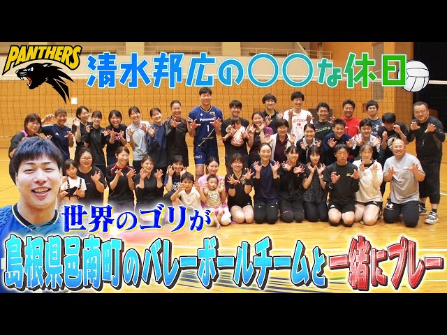 Surprise Appearance] Kunihiro Shimizu's XX Day Off!! Episode 4