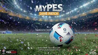 MyPES 2016 patch v0.6 (DLC 3.0) - 50fps HD