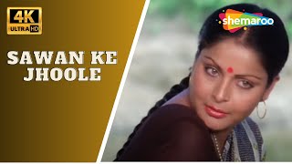Saawan Ke Jhoole - 4K Video | Jurmana | Amitabh Bachchan, Rakhee | Lata Mangeshkar | R.D. Burman