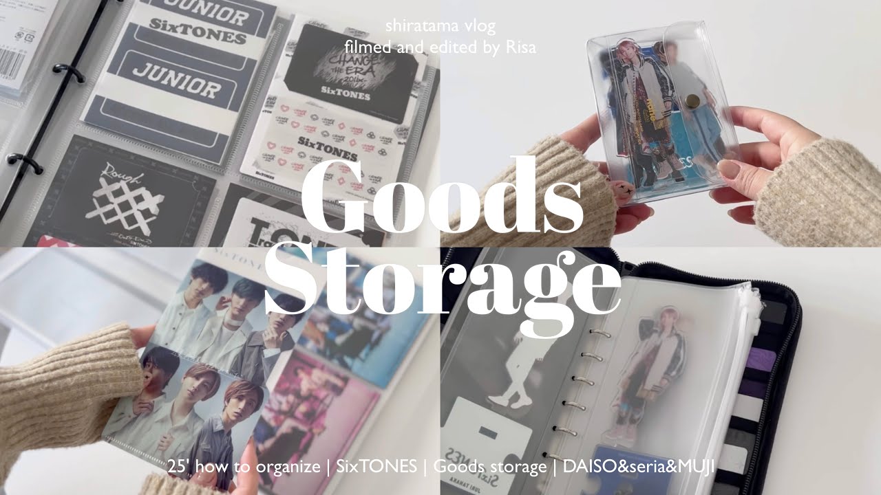 【Goods Storage】社会人オタクのグッズ収納 2025 ver.