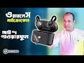 Hollyland Lark M2S || ছোট্ট কিন্তু পাওয়াফুল || Best Wireless Microphone for Vlogging