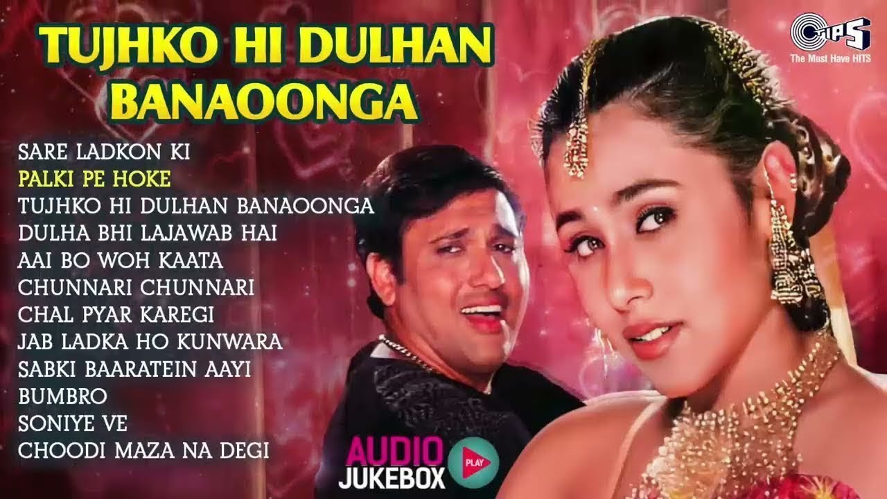शादी के गाने - तुझको ही दुल्हन बनाऊंगा | Tujhko Hi Dulhan Banaoonga Wedding Songs | Hindi Gaane