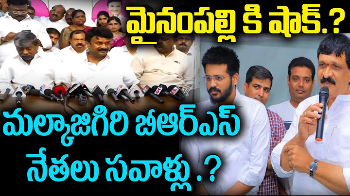 🔴LIVE : మైనంపల్లి కి షాక్.?.మల్కాజిగిరి బీఆర్ఎస్ నేతలు సవాళ్లు .? BRS Leaders Press Meet | YR TV