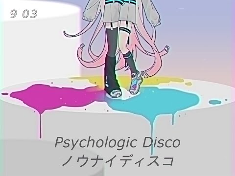 Psychologic Disco [r-906] (English Cover)【SOLARIA】「ノウナイディスコ」[Synthesizer V AI Cover]