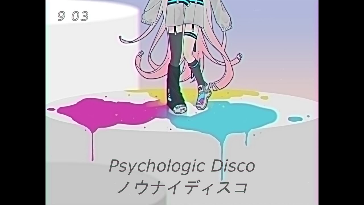アングラレア名盤 L Roneous Da'Versifier DJ Koco Psychologic Disco [r-906] (English Cover)【SOLARIA】「ノウナイ