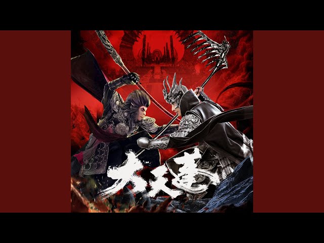 大天蓬 (DJ沈念版)