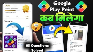Google Play Points 3rd Anniversary Drop  Ka Result Kab Ayega | Google Play Points 3rd Anniversary