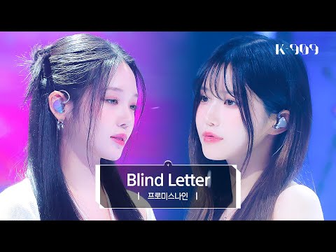 [4K/최초공개] 프로미스나인 (fromis_9) - Blind Letter l @JTBC K-909 230610 방송
