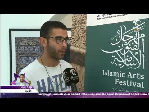 أماسي جدارية الحروف العربية باسلوب معاصر 