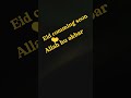 Eid comming soon Allah hu akbar #viral
