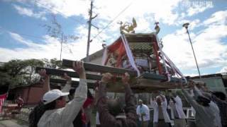 ２０１０年大島八幡神社秋季大祭　愛媛県新居浜市・新居大島