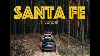 Hyundai Santa Fe 2018 - тест-драйв. Новый и кардинально другой