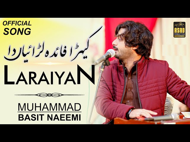 Kera Faida Laraiyan Da | Muhammad Basit Naeemi | Official Song 2023 | Asad Production class=