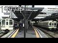 秦野駅の今と昔【小田急線】【街の移り変わり】【懐かしい景色】【遠い記憶】【町の歴史】/ Odakyu Line Hadano Station: Then and Now