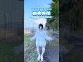 これ家の近くにある人いる、、??????#天使界隈 #鹿児島 #サブカル