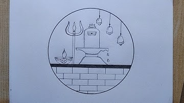 Shivling drawing easy| How to draw Shivling in a Circle| Pencil drawing| Circle drawing easy