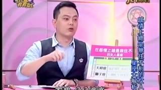 命运好好玩20150227=感情无往不利的星座