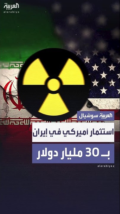    30         
 - نشر قبل 9 دقيقة