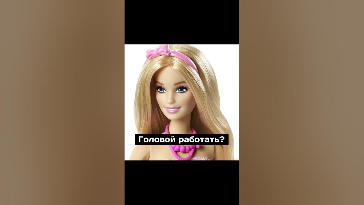 герлс - YouTube