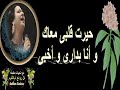 مقطع من رائعة ام كلثوم حيرت قلبى معاك