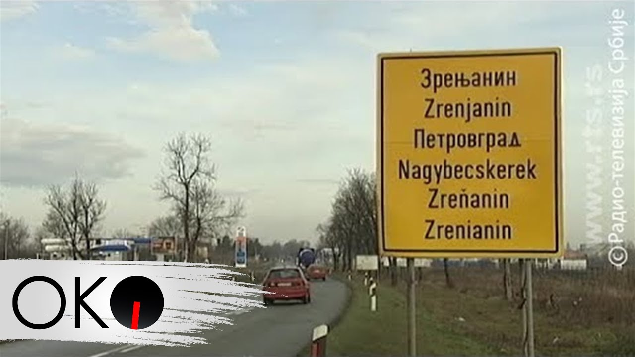 Zrenjanin ili Petrovgrad