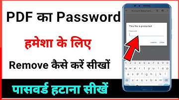 how to remove pdf file password parmanently / pdf se password kaise hataye