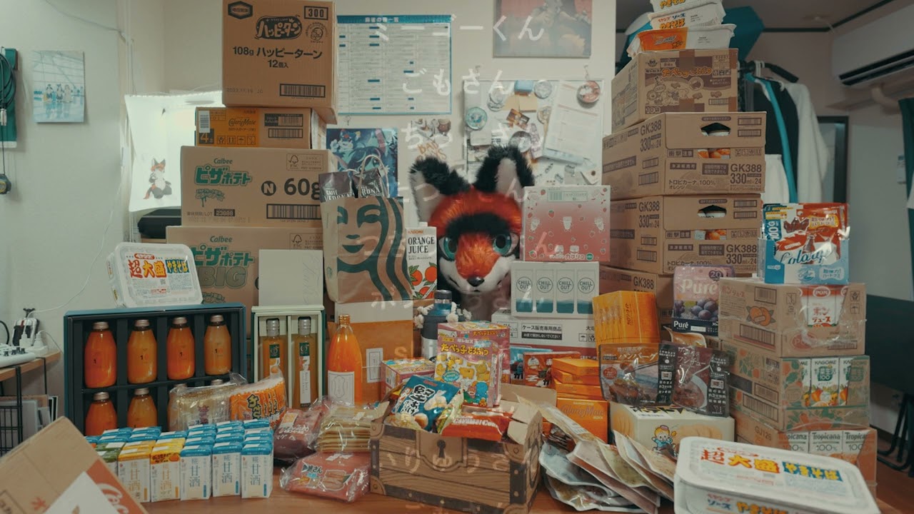 うちのマグがすみません