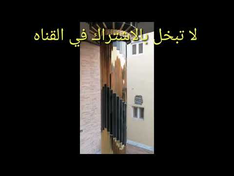 أجمل عمود دوران بالسيراميك والذهبيات