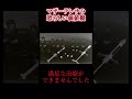 マザーテレサの恐ろしい価値観