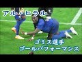 【ACL決勝】浦和レッズ対アル・ヒラル　得点シーン＆ゴールパフォーマンス　アルヒラル（Al-Hilal Saudi Football Club・ادي الهلال السعودي ）