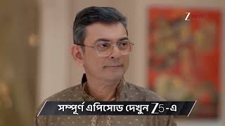 Kusum | Ep - 440 | Preview | Aug 20 2026 | Zee Bangla