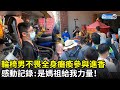 不畏全身癱瘓參與進香　輪椅男感動記錄：是媽祖給我力量！｜Baishatun Mazu Pilgrimage 2021