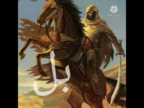 شعر عنتر إلقاء سالم بن حمود الهديفي