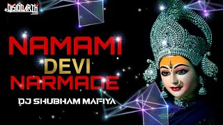 NAMAMI DEVI NARMADE REMIX - [DJ SHUBHAM MAFIYA] [DJ SH SIDDARTH JBP ]BPM-145