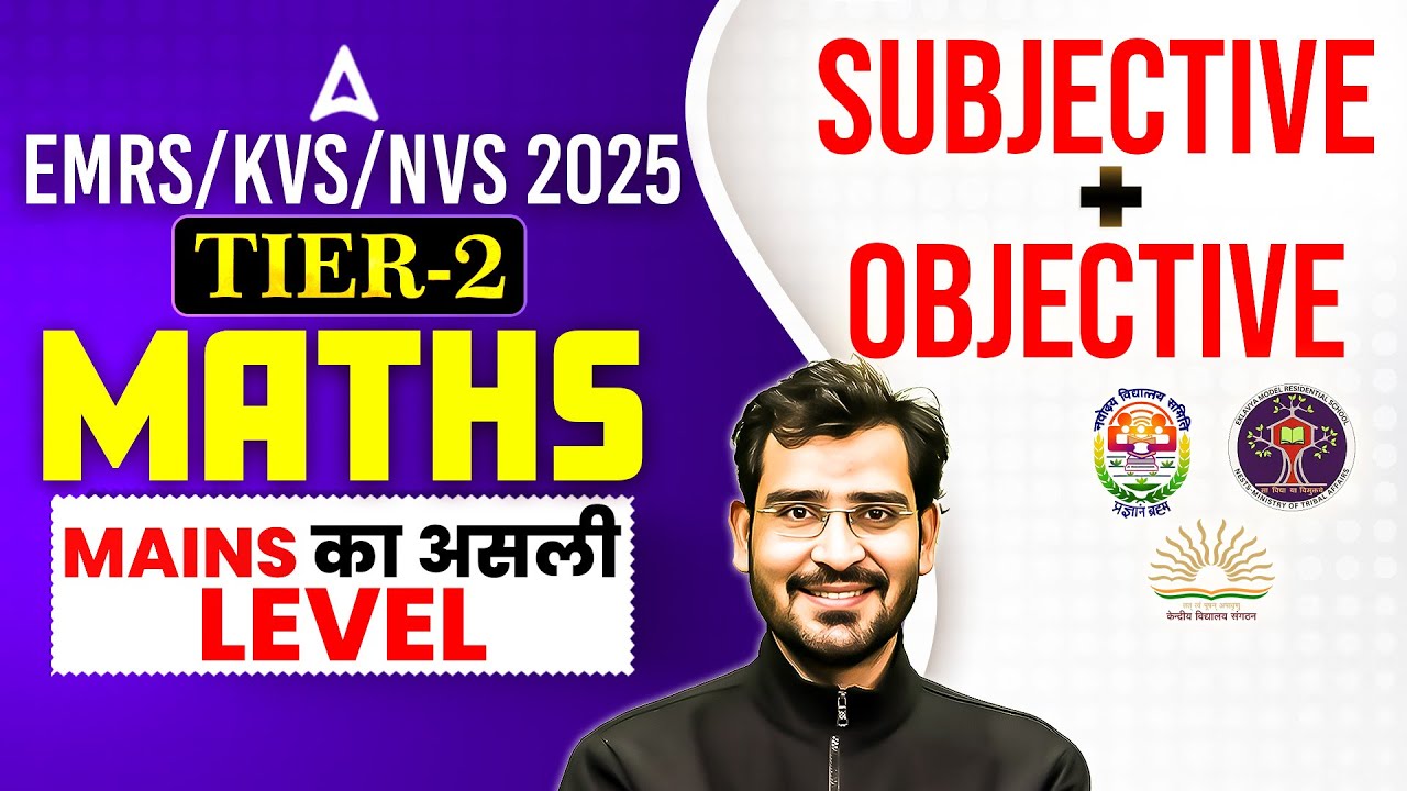 EMRS Tier 2 Maths | KVS NVS Tier 2 Maths | Maths Mains Classes For EMRS/KVS/NVS 2025 By Ajay Sir