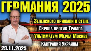 Zelenskyy's Back Against the Wall/Europe vs. Trump/Merz's Ultimatum to Moscow/The Castration of U...