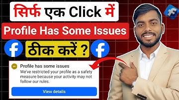 Profile has Some issues | How to fix profile has some issue 2025 | Facebook Profile has Some issues 
