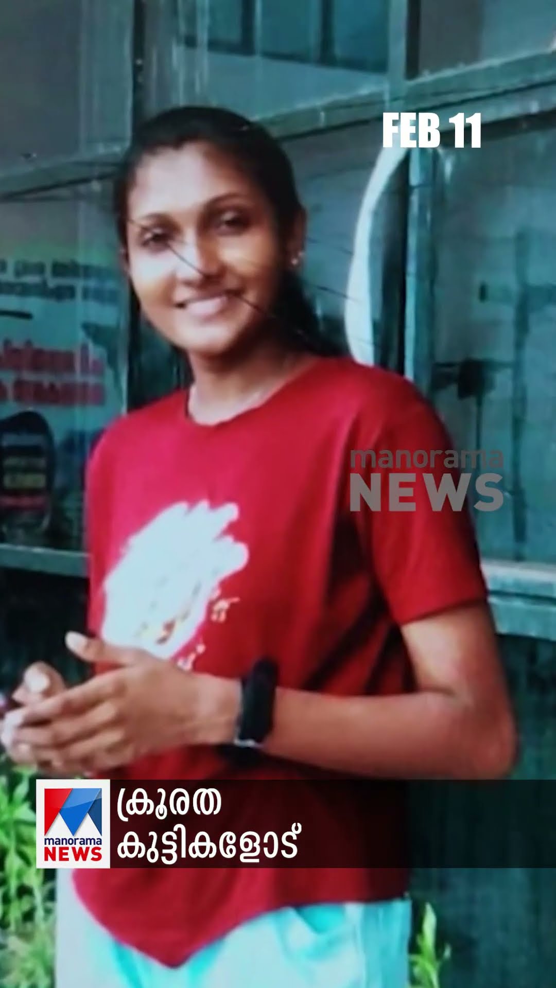പ്രധാനവാര്‍ത്തകള്‍ ഒരുമിനിറ്റില്‍, ന്യൂസ് ബുള്ളറ്റ് #Newsupdate #Newsbulletin #Latestnews