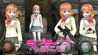 Resident evil 4 mod - 高海千歌(Takami Chika) from LoveLive!sunshine!!