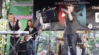 KENIG TRIBUTE BAND - Инопланетный гость (Мумий Тролль трибьют 26.05.2013)