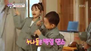 [HIT] 슈퍼맨이 돌아왔다-전등사에서 펼쳐진 '깜찍발랄' 민국 노래자랑!.20141026