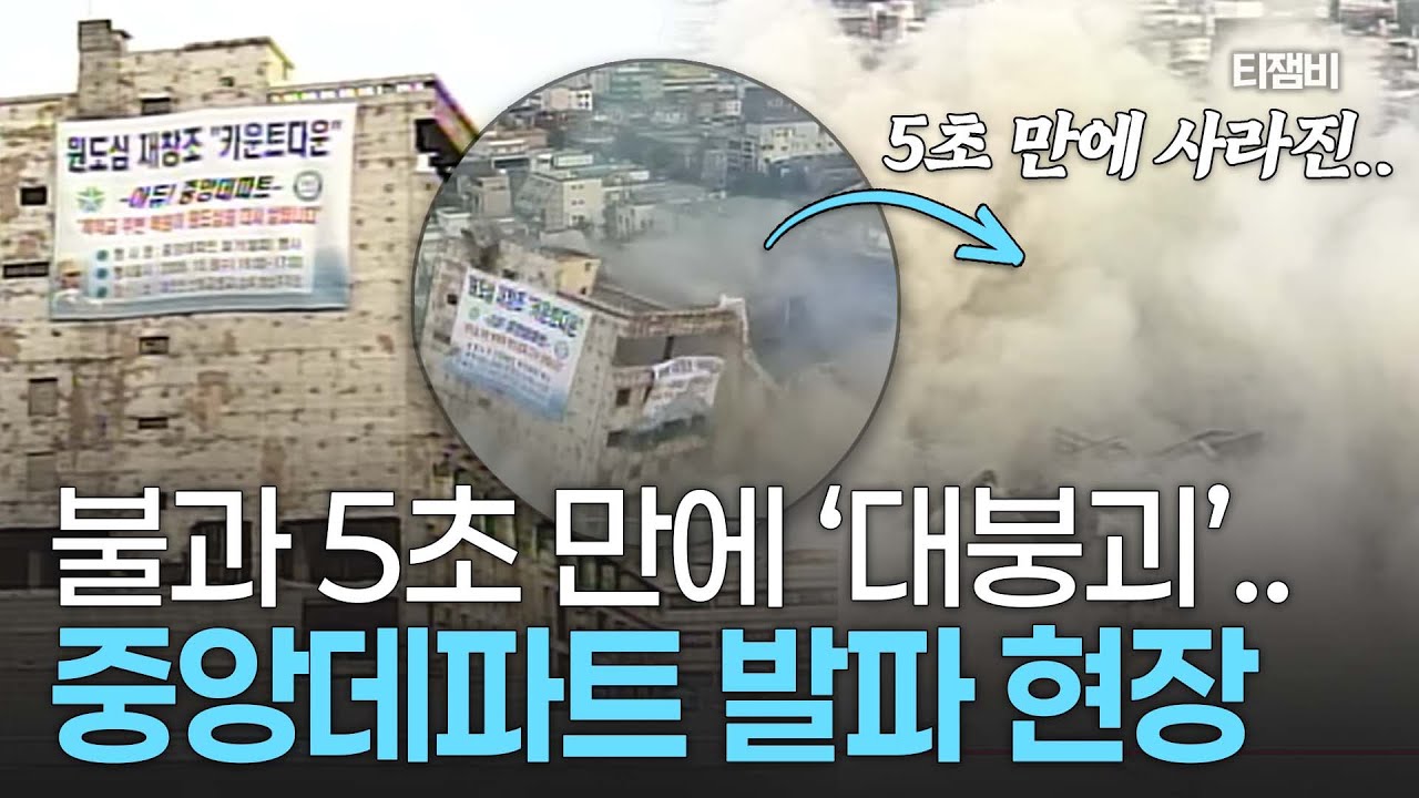 대전 토박이라면 모를 수가 없는 이 건물의 정체