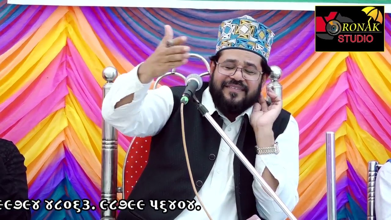 Jasne Harunsha vali 03 Shane Oliya Dahisra || Ronak Studio Mandvi