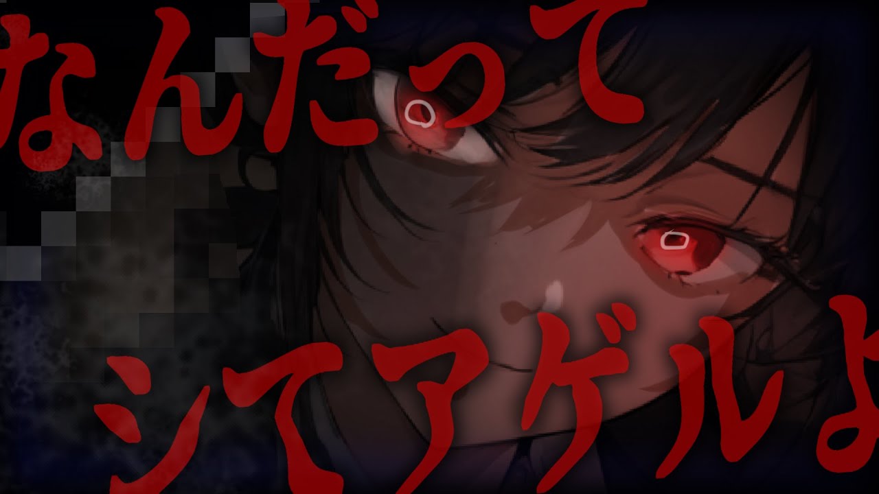 【ﾔﾝﾃﾞﾚ/女性優位】王子様系ｲｹﾒﾝ女子とお昼を食べてるうちに激重独占欲を抱かれていて粘着される【シチュエーションボイス/男性向け/嫉妬/ASMR】