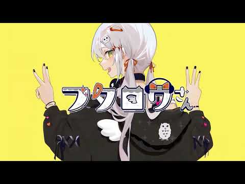 ニコカラ フクロウさん off vocal (key -03)