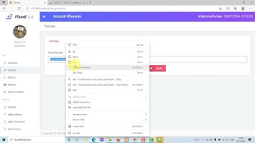 ระบบจอดรถ ระบบเช่าที่จอดรถ Car Park System php mysql