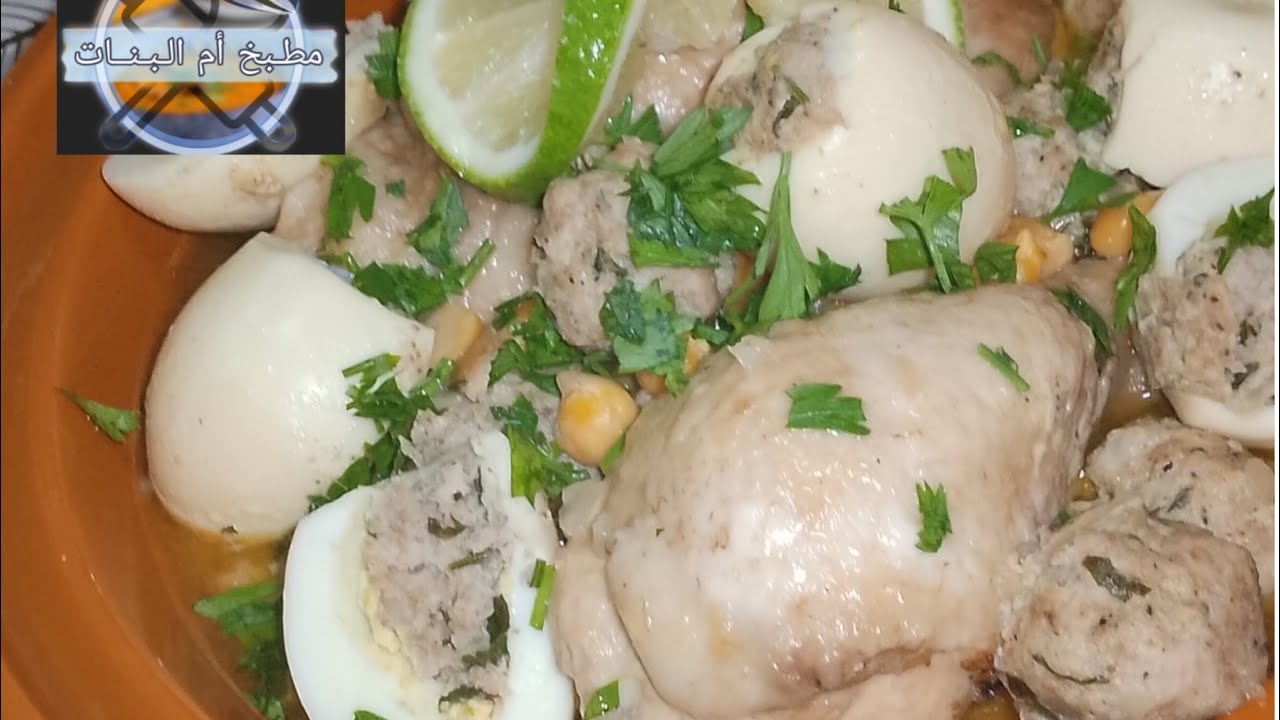 طجين الرخام الجزائري ..........وصفة الزمان على أصوليها🌸🌸🌸🌸🌸🌸.             ،🌸🌸🌸🌸🌸🌸🌸