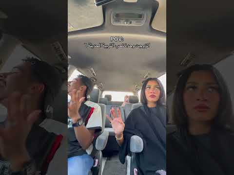 اتزوجت وحده تحب التربية الحديثة 6