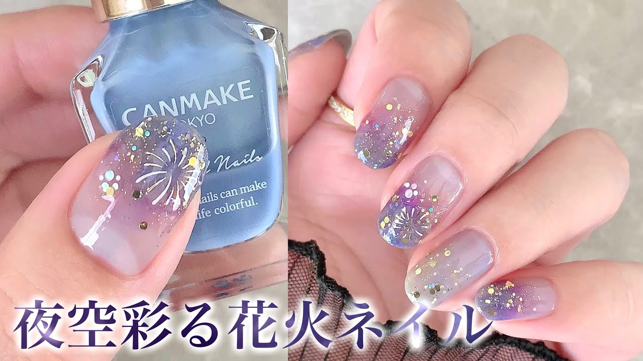 華やかで儚い🎆夜空彩る花火ネイル💕