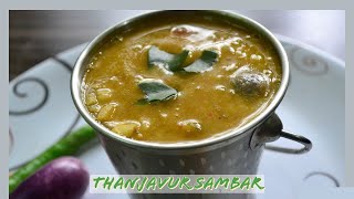 தஞ்சாவூர் சாம்பார்|thanjavur sambar recipe in tamil|sambar recipe|how to make sambar in tamil